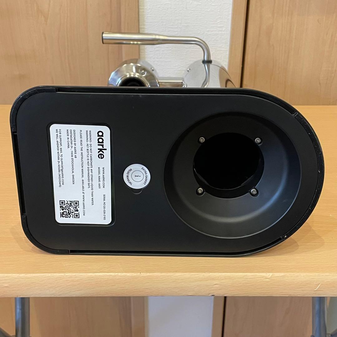 aarke アールケ カーボネーター AA01 シルバー 炭酸水メーカー