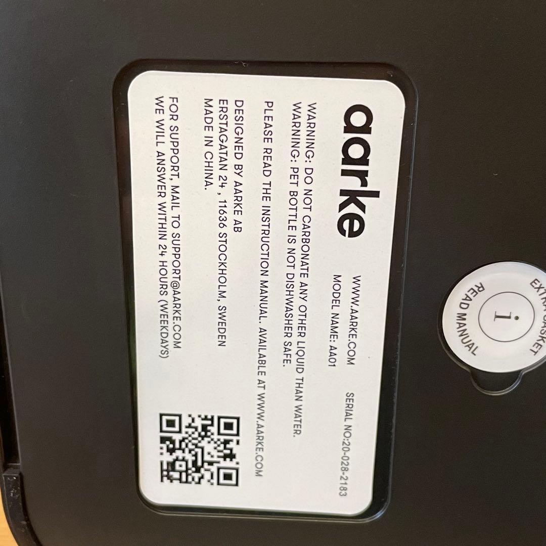 aarke アールケ カーボネーター AA01 シルバー 炭酸水メーカー