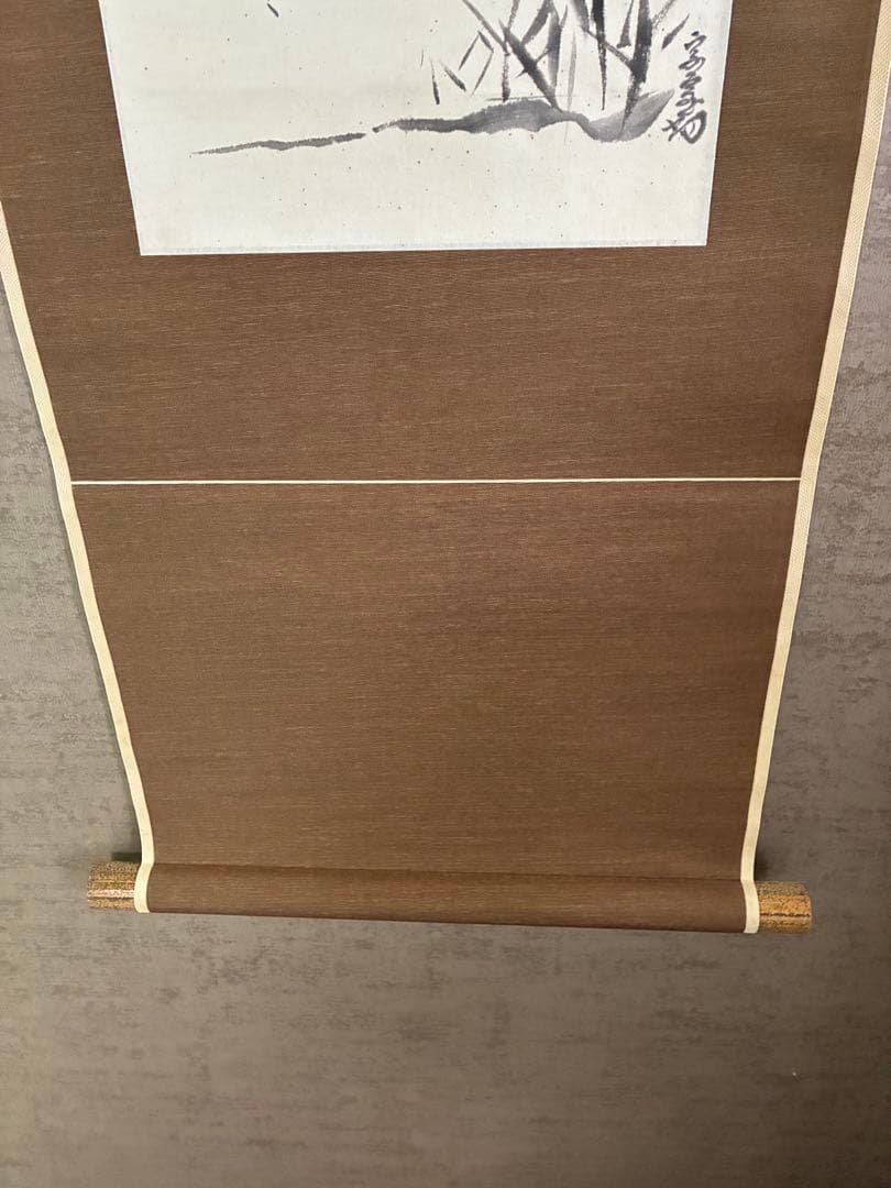 裏千家14世淡々斎宗室 数峰青 自筆 掛軸 掛け軸