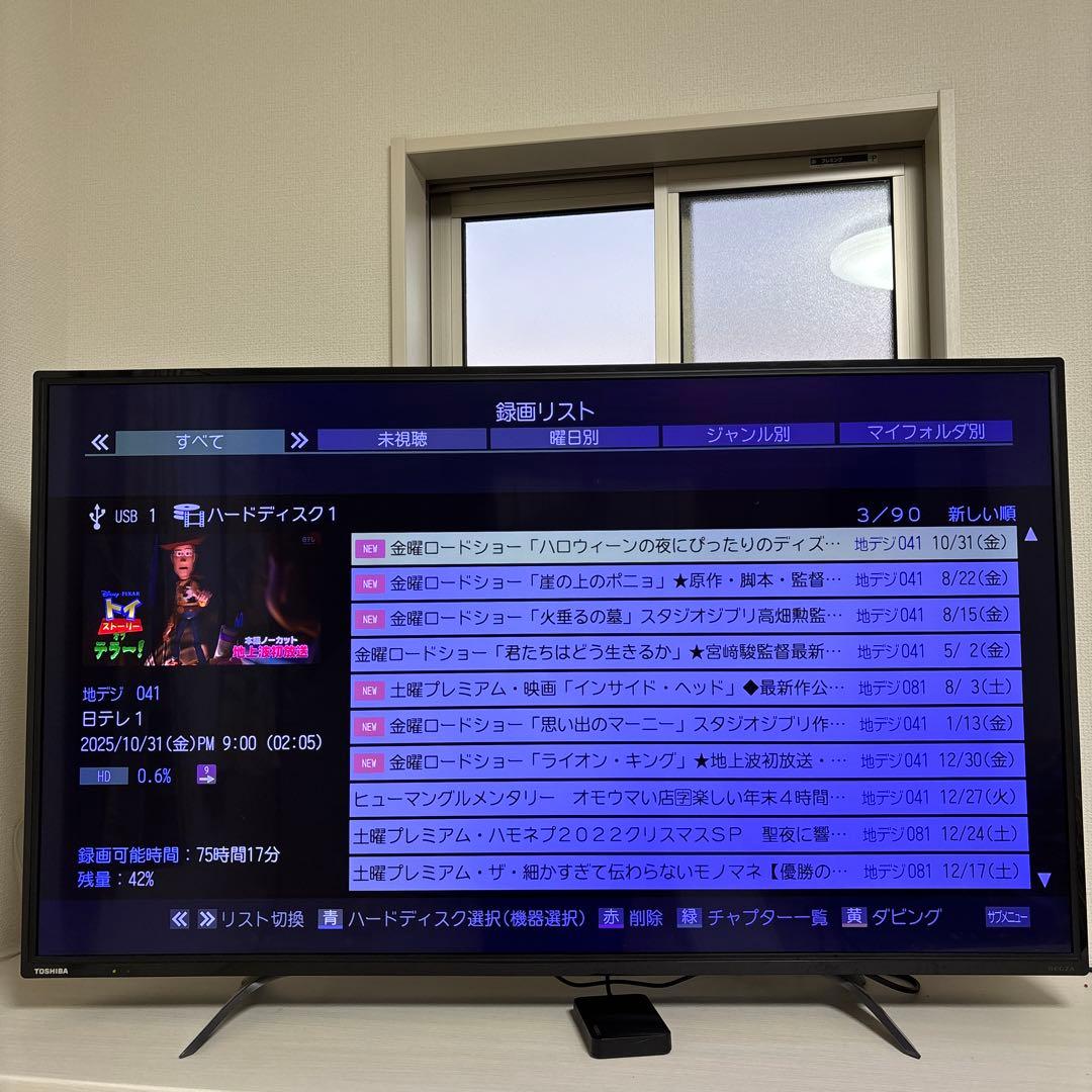 TOSHIBA 49J310X 49インチ液晶テレビ本体のみ