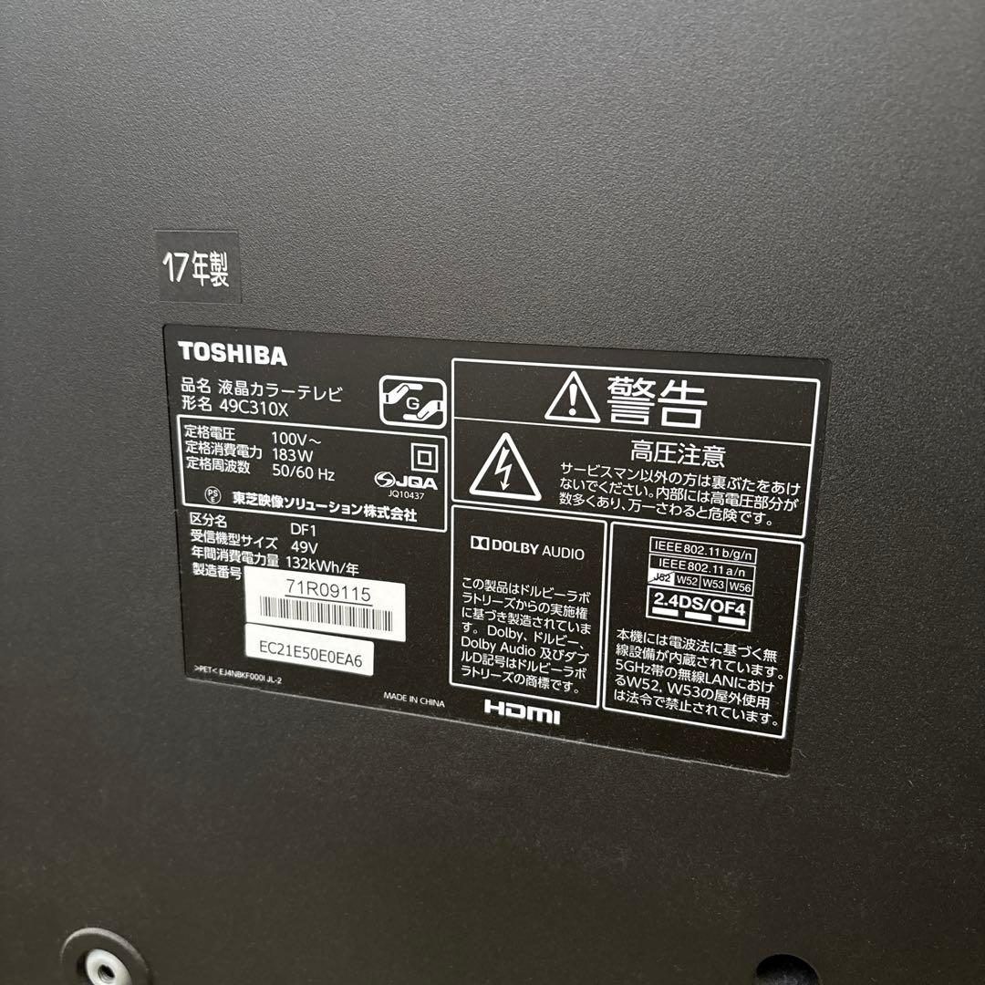 TOSHIBA 49J310X 49インチ液晶テレビ本体のみ