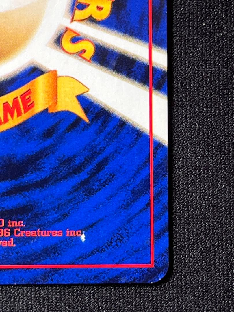 ナツメのゲンガー LV.39 ★ 闇からの挑戦 No.94 旧裏