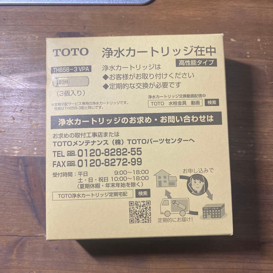 TOTO 浄水カートリッジ　TH658-3 VPA 2個　パーツセンター　正規品