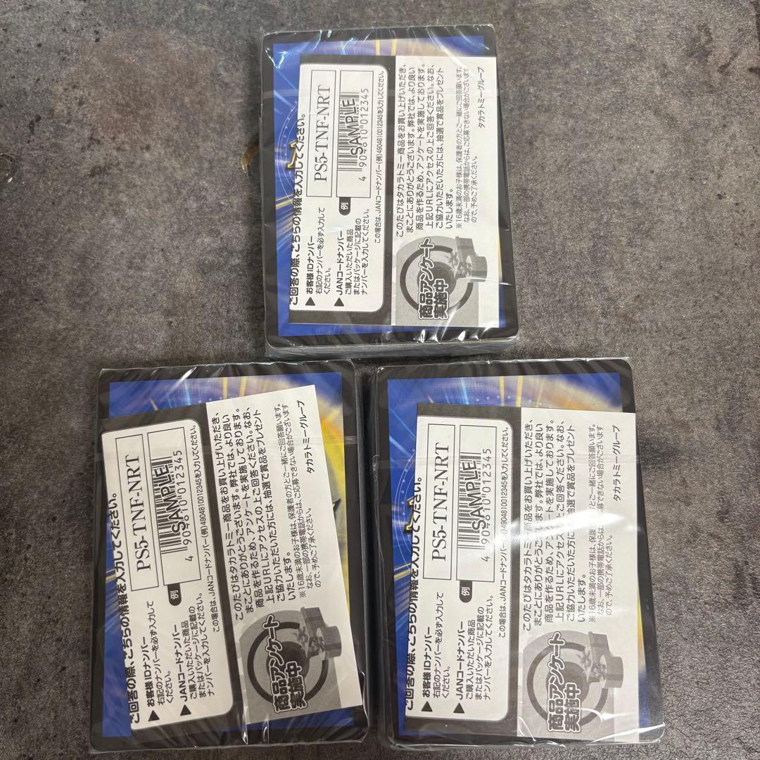 一王ニ命三眼槍 勝利の頂カイザー刃鬼 流星のガイアッシュカイザー デッキセット