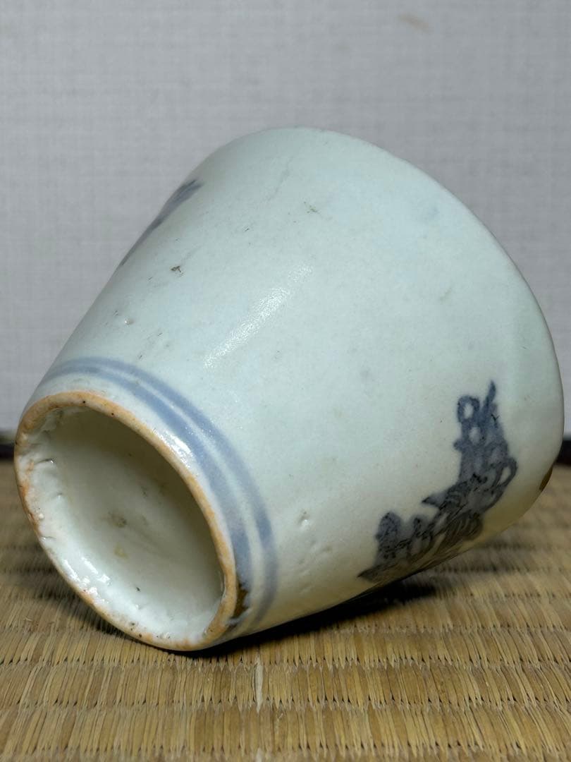 初期伊万里そば猪口　こんにゃく印判