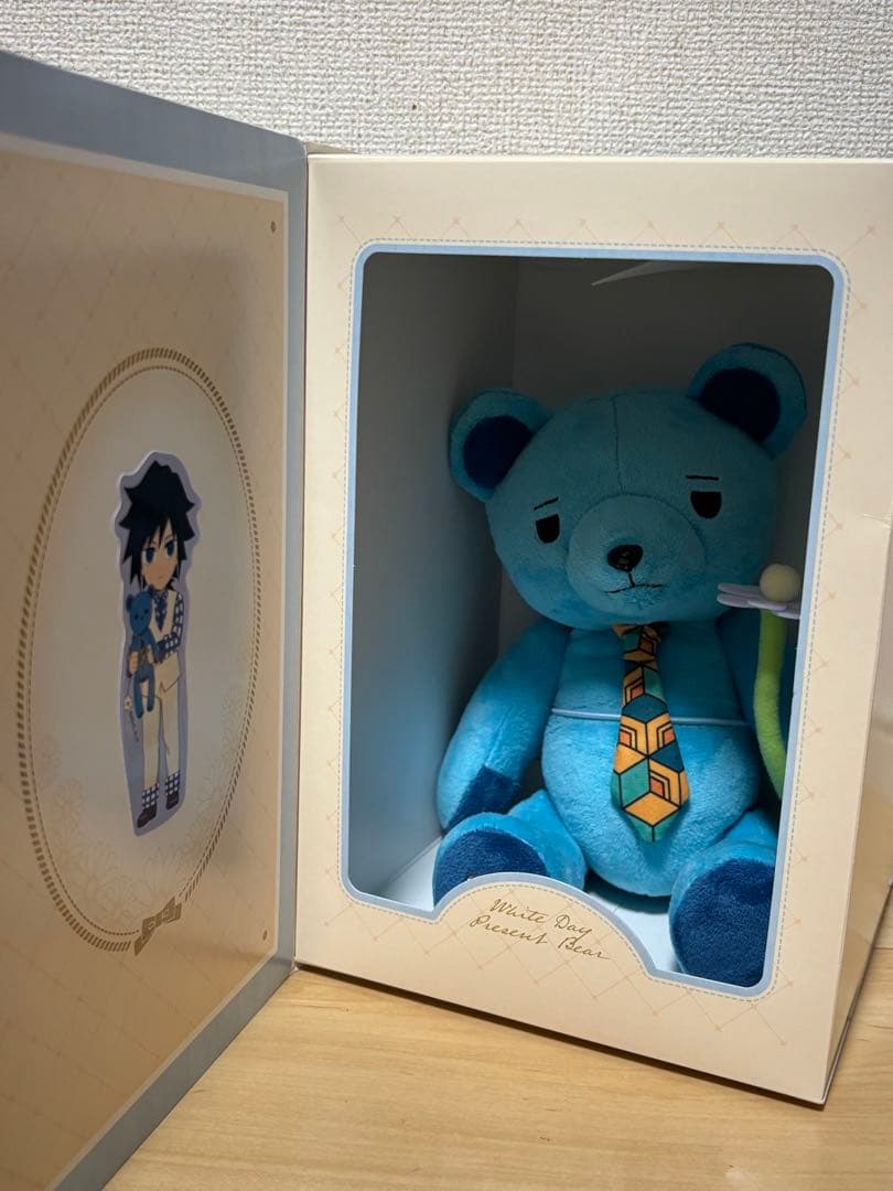 鬼滅の刃 ホワイトデー プレゼントベア 2023 冨岡義勇 ぬいぐるみ