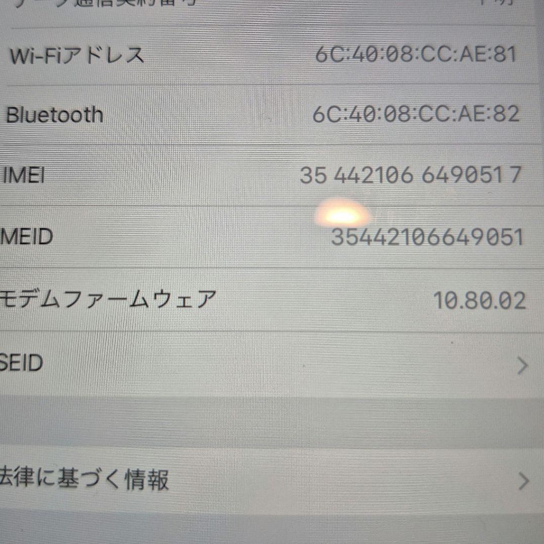 美品！◆iPad Mini3◆A1600◆64GB◆シルバー