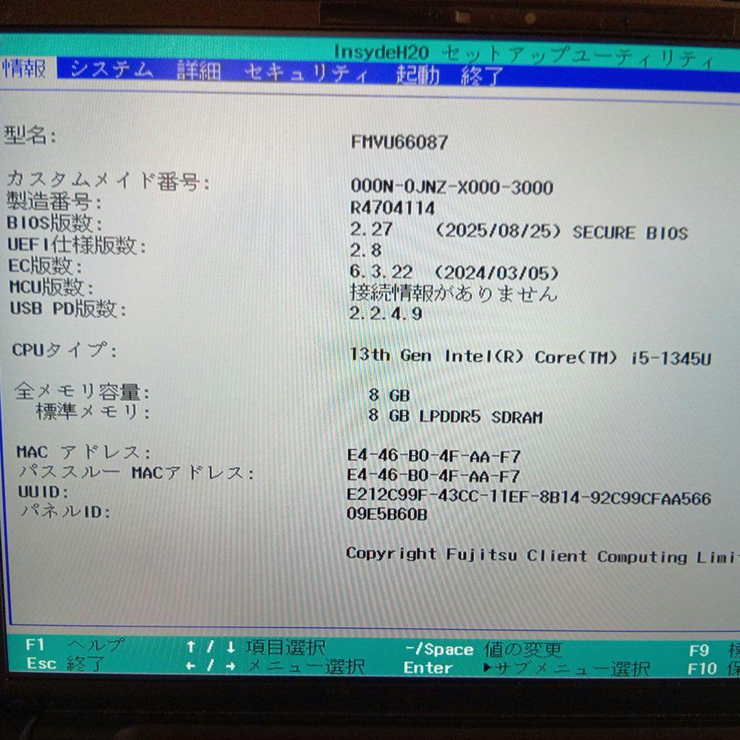 E① 富士通　ＦＭＶＵ66087　U9313/N