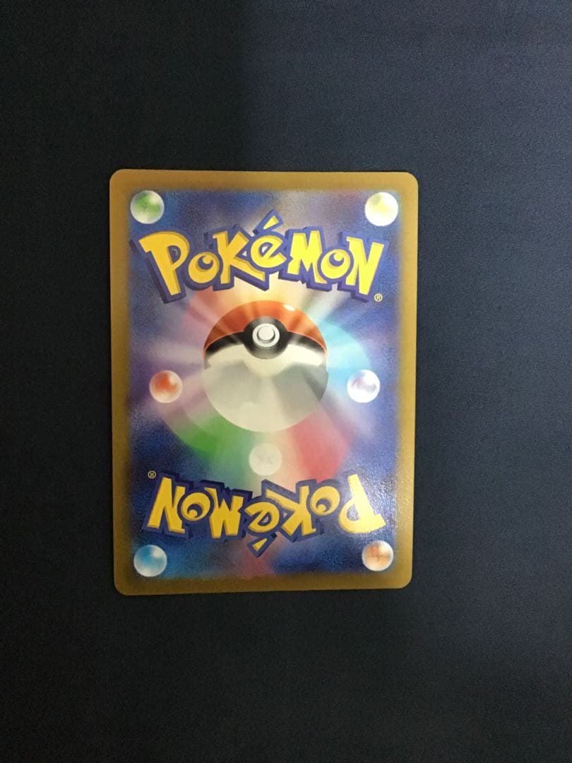 専用ライチュウ様　ポケモンカード　ミュウツーV 074／071 SR SA