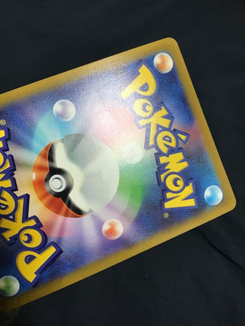 専用ライチュウ様　ポケモンカード　ミュウツーV 074／071 SR SA