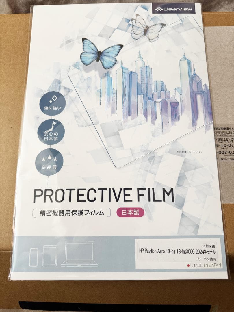 HP ノートパソコン Pavilion Aero 13-b