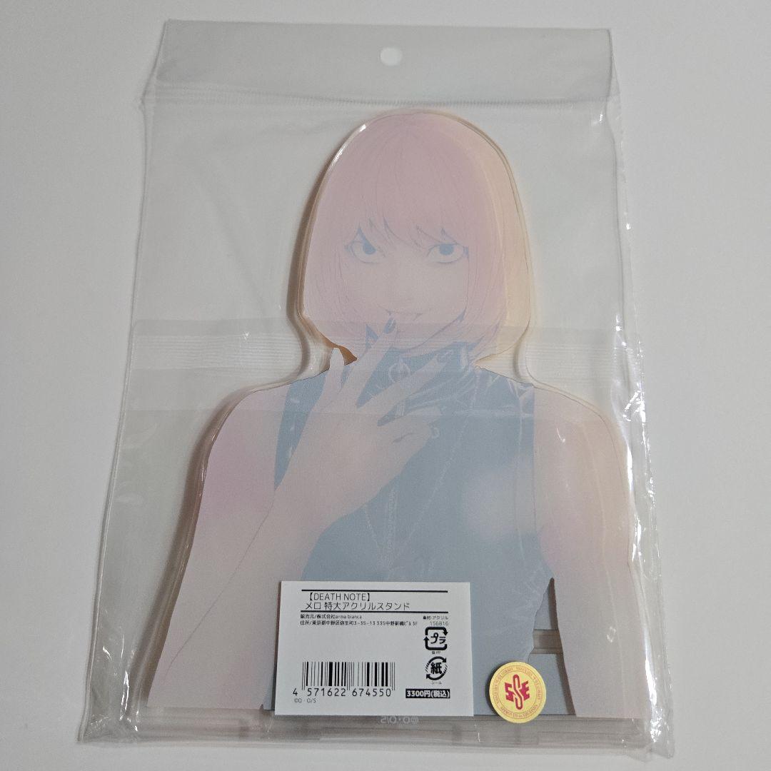 デスノート メロ 特大アクリルスタンド