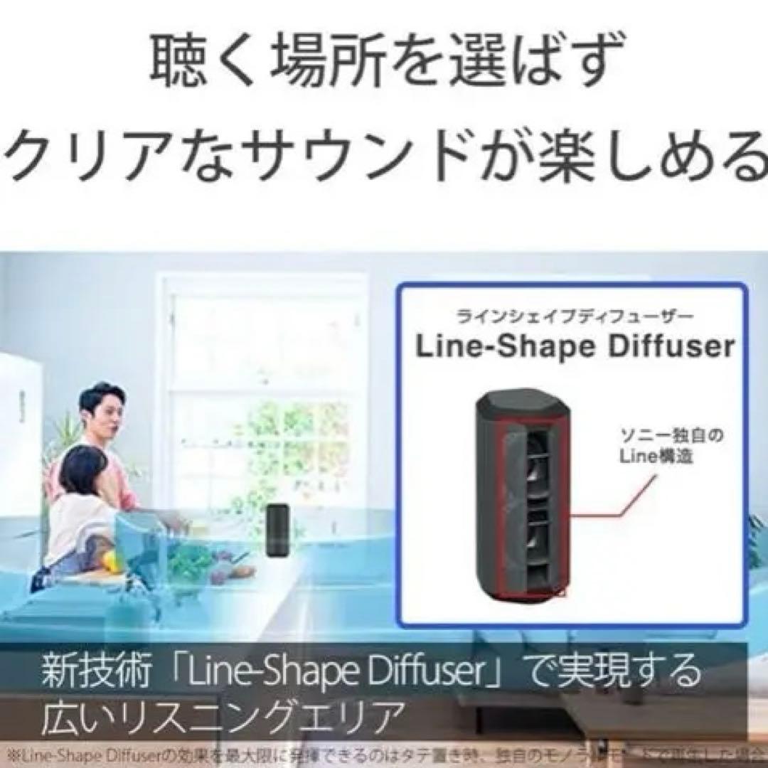 スピーカー・ウーファー SONY SRS-XE300