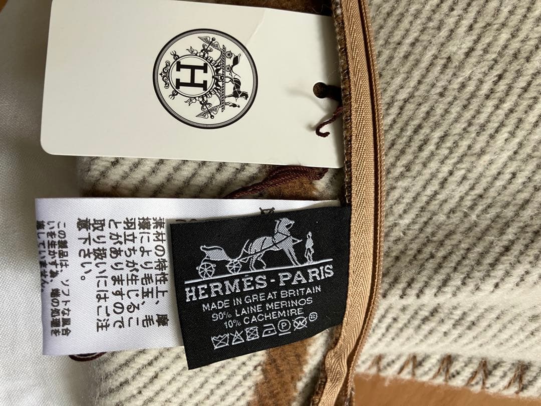 エルメス HERMES AVALON III アヴァロン