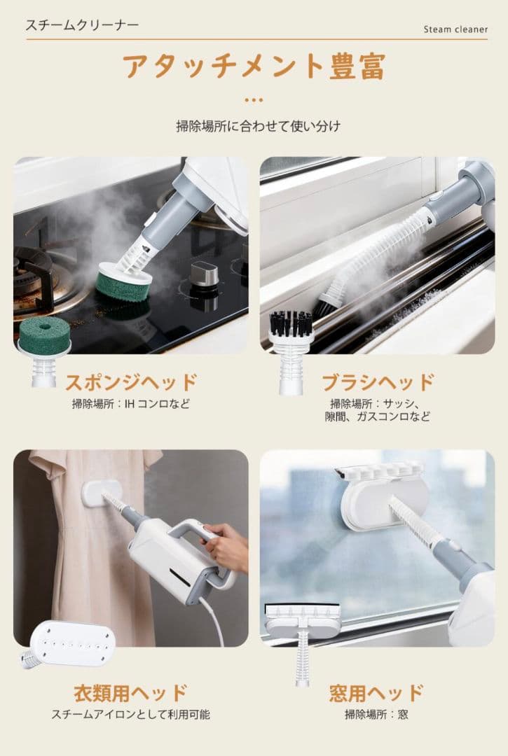 新品未使用 スチームクリーナー 105℃除菌99% 多機能 電動モップ 新生活