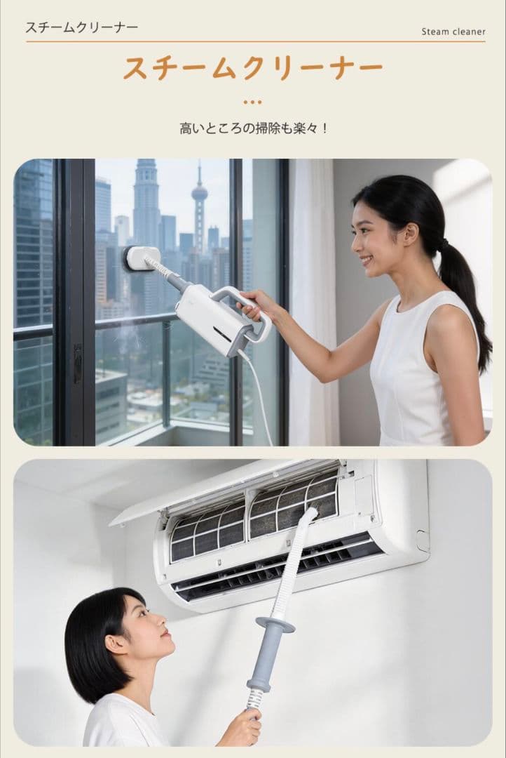 新品未使用 スチームクリーナー 105℃除菌99% 多機能 電動モップ 新生活