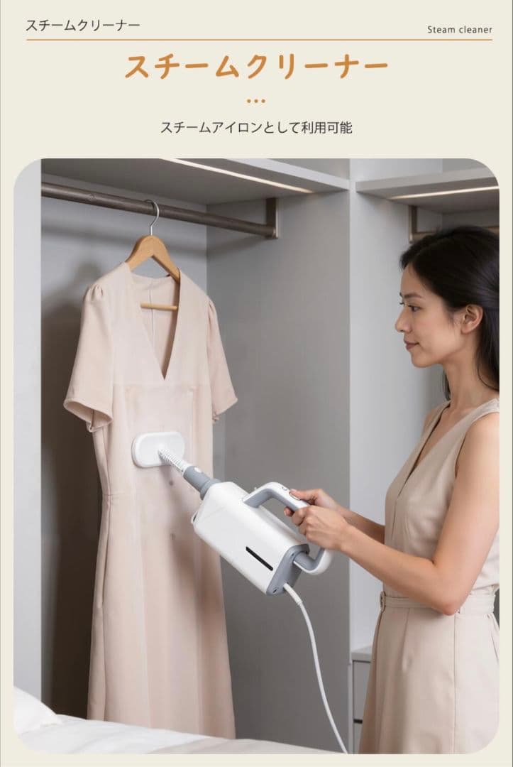 新品未使用 スチームクリーナー 105℃除菌99% 多機能 電動モップ 新生活