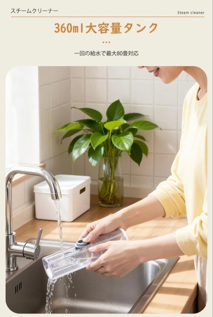 新品未使用 スチームクリーナー 105℃除菌99% 多機能 電動モップ 新生活