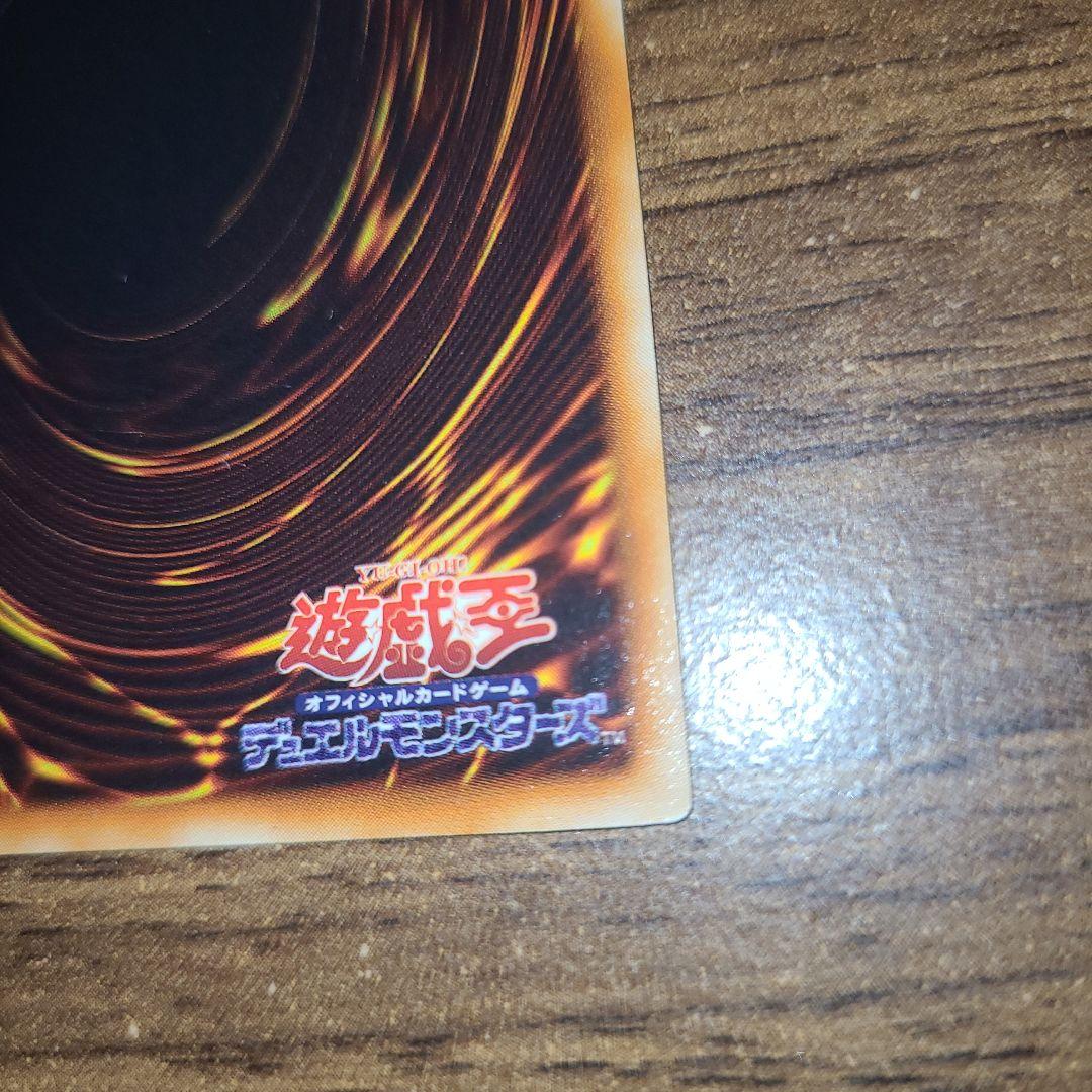 神竜-エクセリオン 1枚 レリーフ SOI-JP033