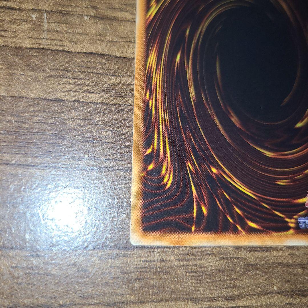 神竜-エクセリオン 1枚 レリーフ SOI-JP033