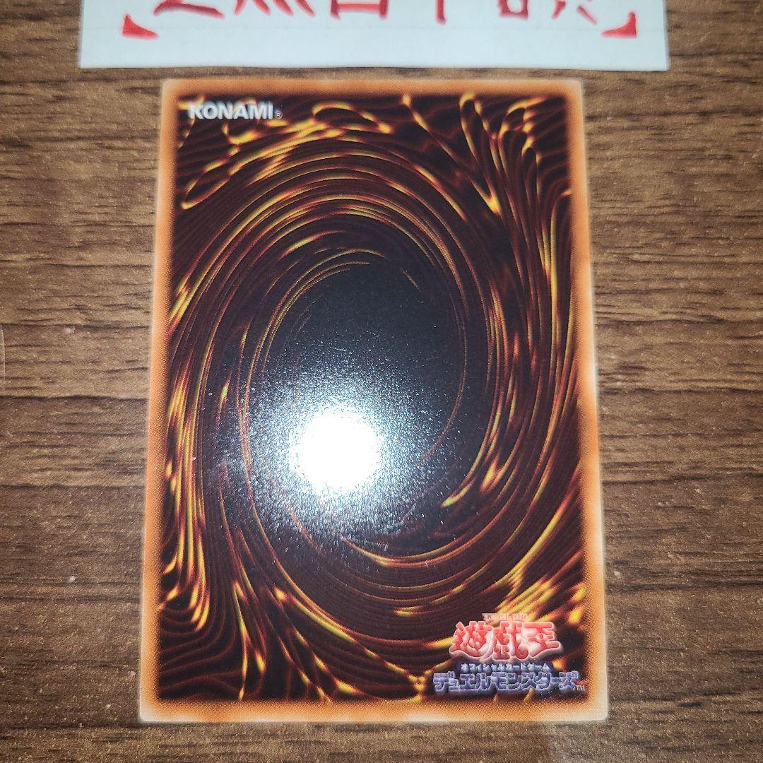 神竜-エクセリオン 1枚 レリーフ SOI-JP033