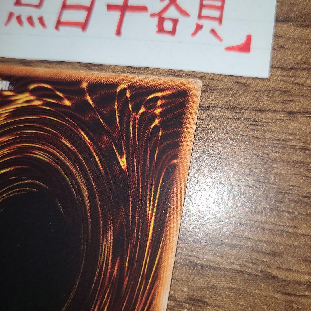 神竜-エクセリオン 1枚 レリーフ SOI-JP033