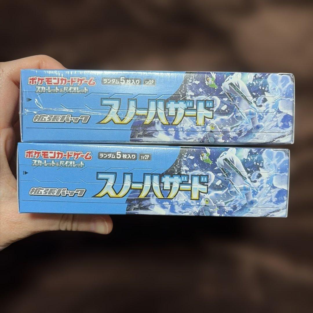 ポケモンカードゲーム スノーハザード 2BOX シュリンク付き