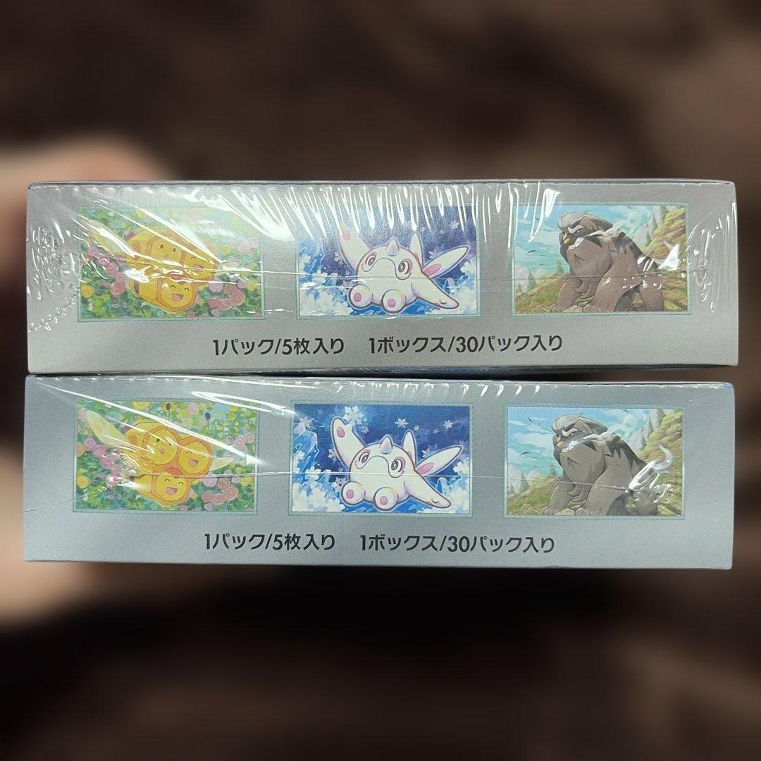 ポケモンカードゲーム スノーハザード 2BOX シュリンク付き