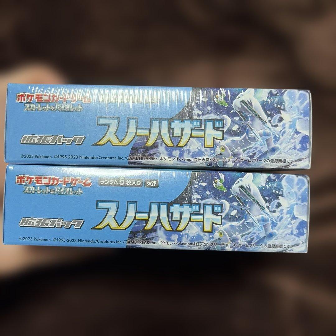 ポケモンカードゲーム スノーハザード 2BOX シュリンク付き