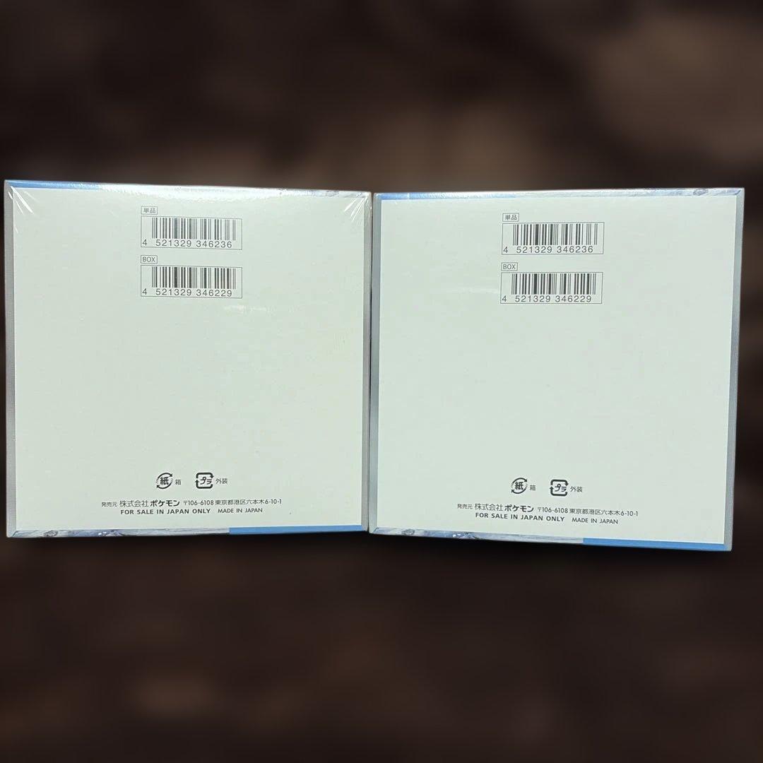 ポケモンカードゲーム スノーハザード 2BOX シュリンク付き