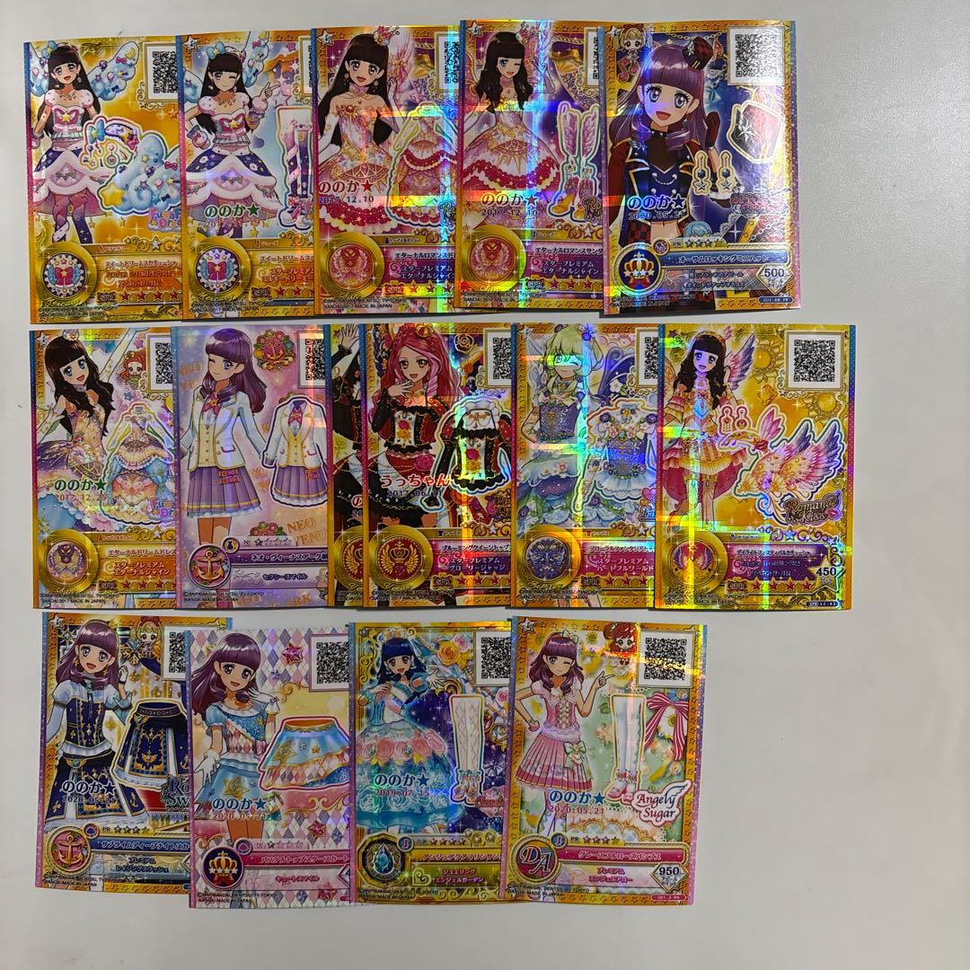 アイカツスターズカード まとめ売り
