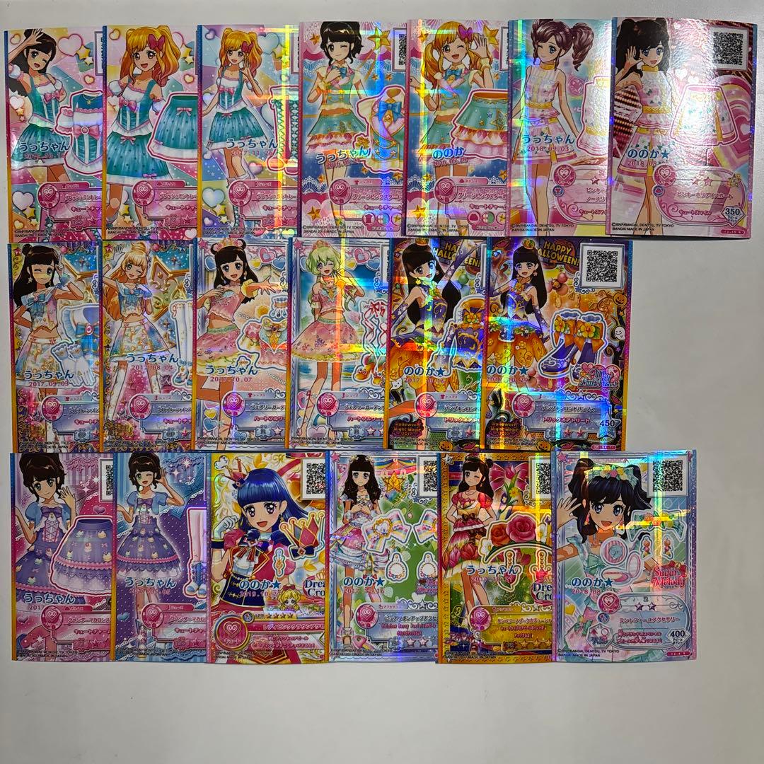 アイカツスターズカード まとめ売り