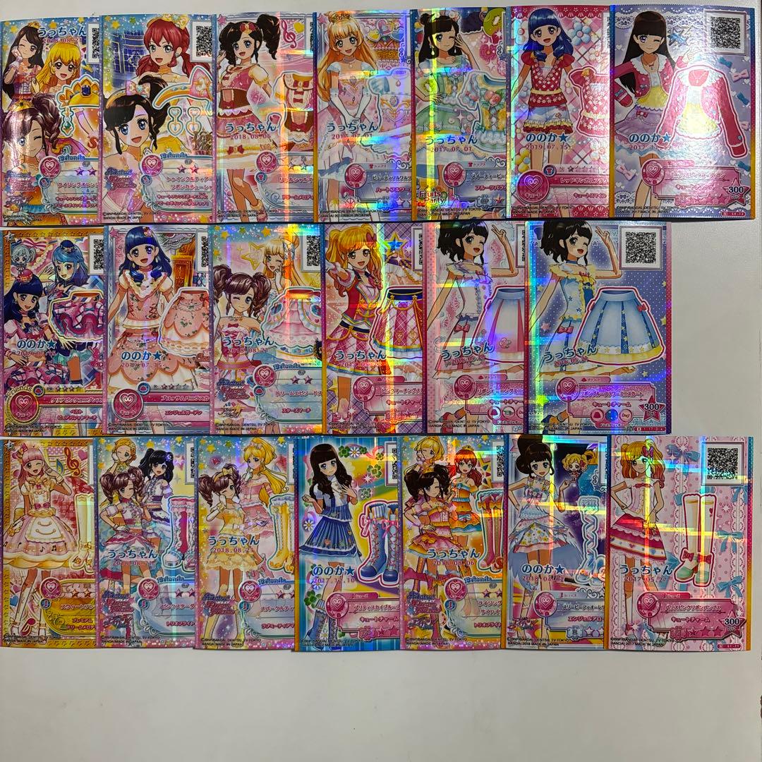 アイカツスターズカード まとめ売り