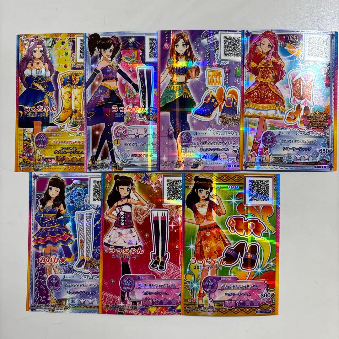 アイカツスターズカード まとめ売り