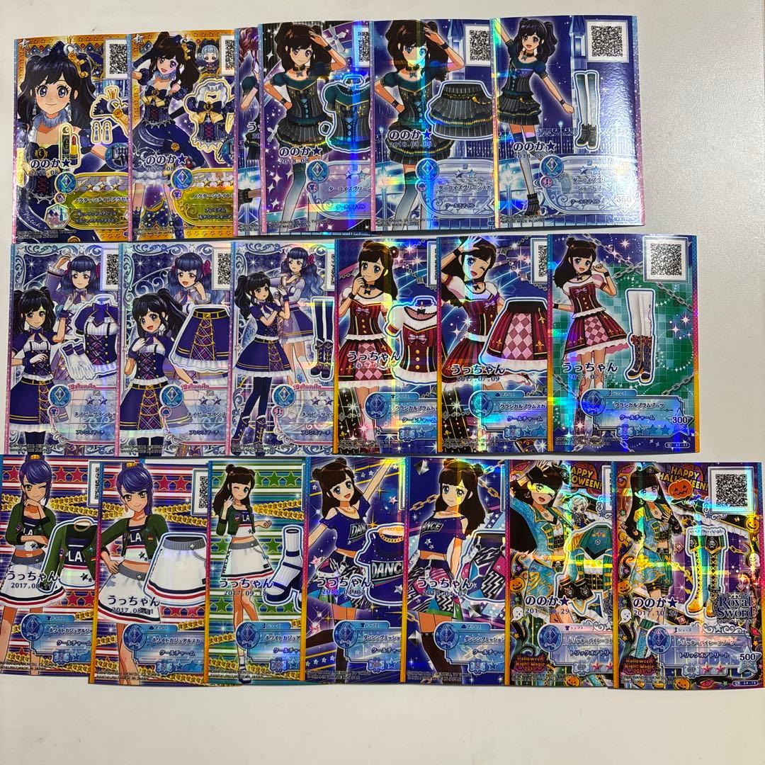 アイカツスターズカード まとめ売り