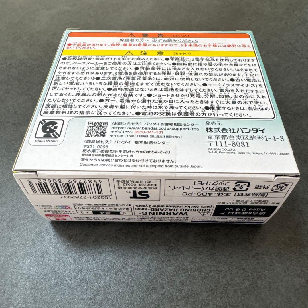 新品未開封 たまごっちパラダイス ジェイドフォレスト