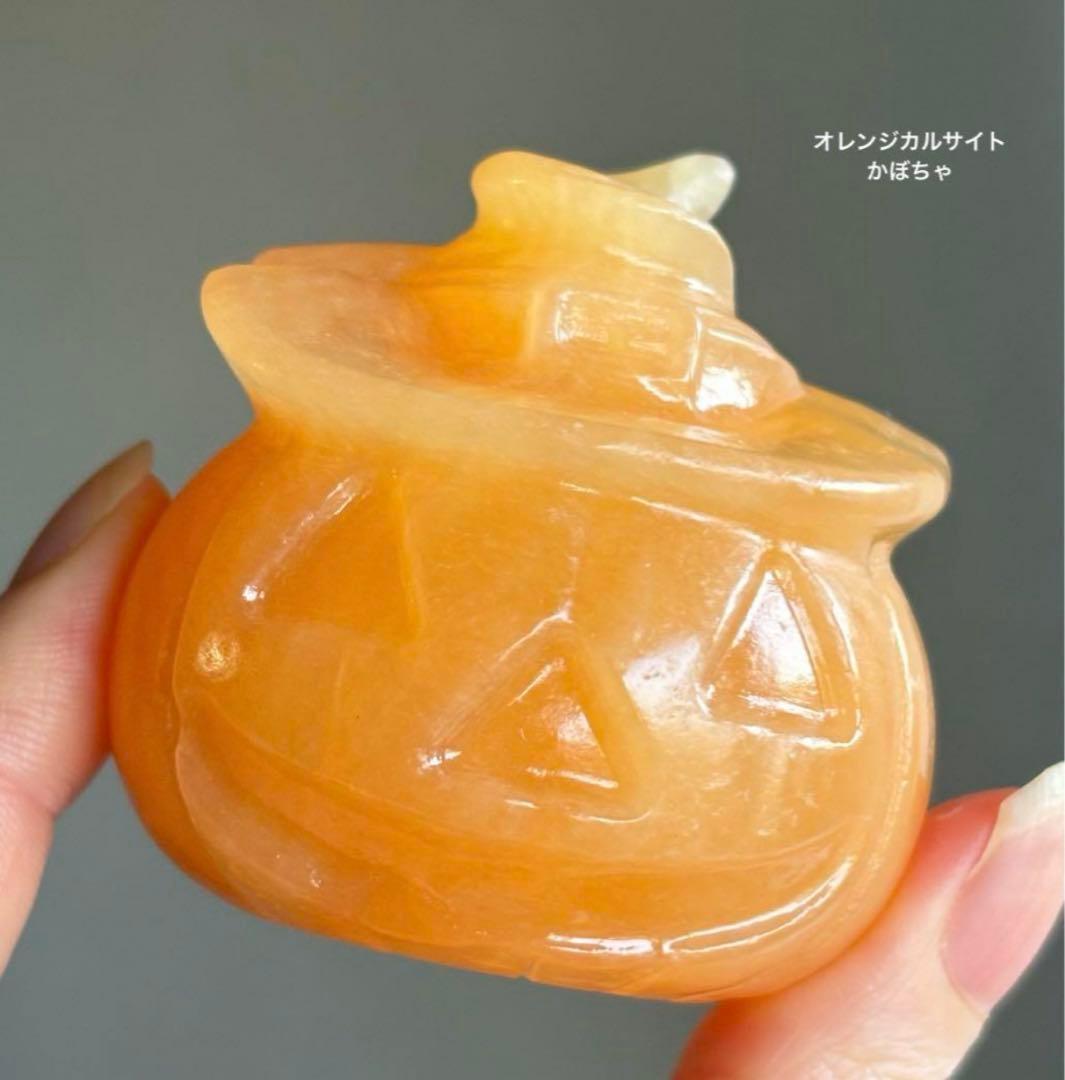 あ〜きゃん♬様　7点おまとめ