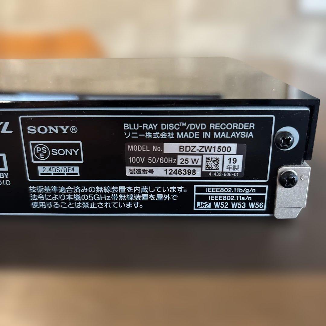 SONYソニーBDZ-ZW1500