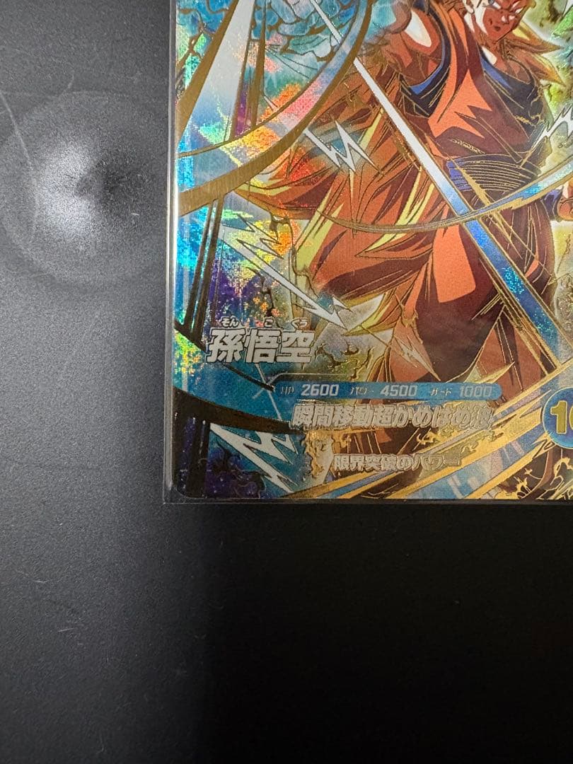 SDVTP-004パラレル