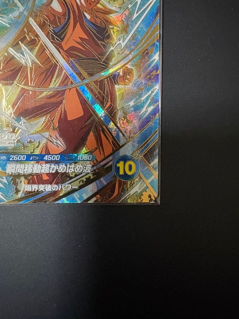 SDVTP-004パラレル