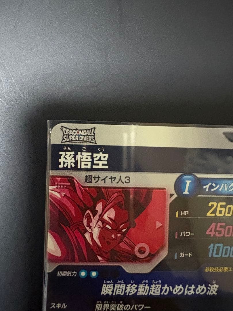 SDVTP-004パラレル