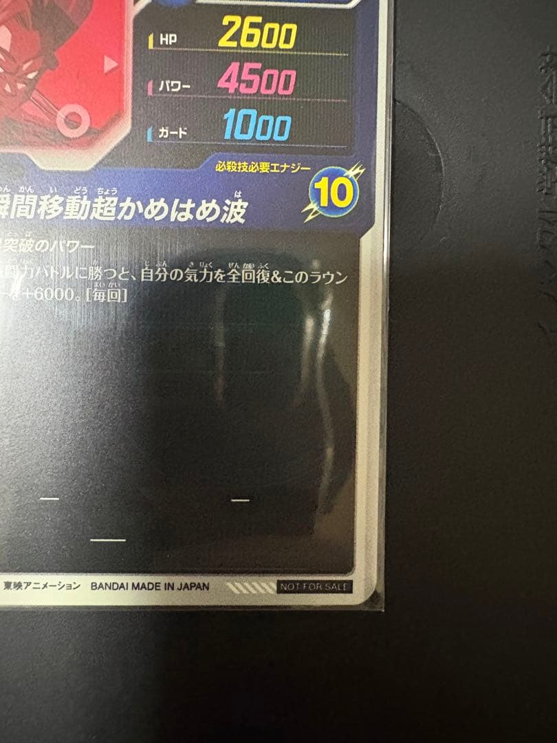 SDVTP-004パラレル