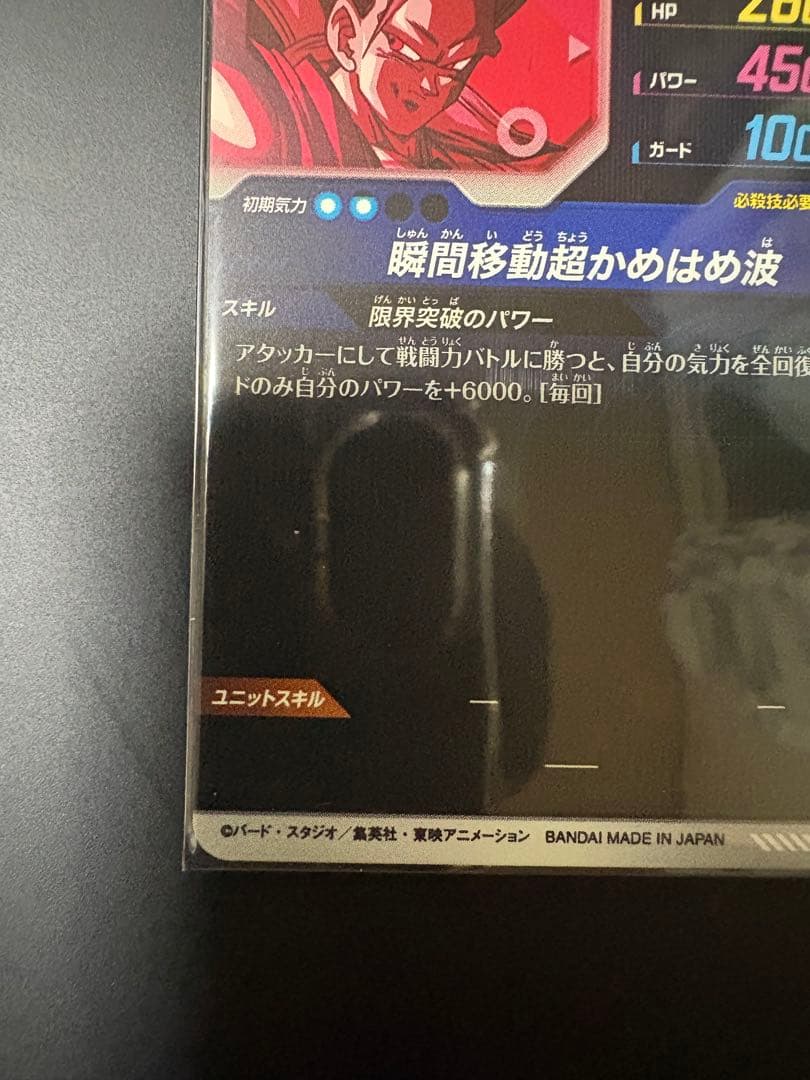 SDVTP-004パラレル