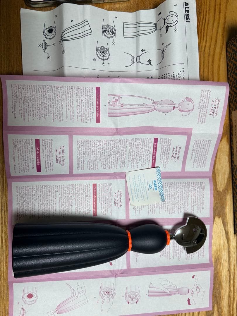 (新品未使用) Alessi Girotondo ペッパーミル