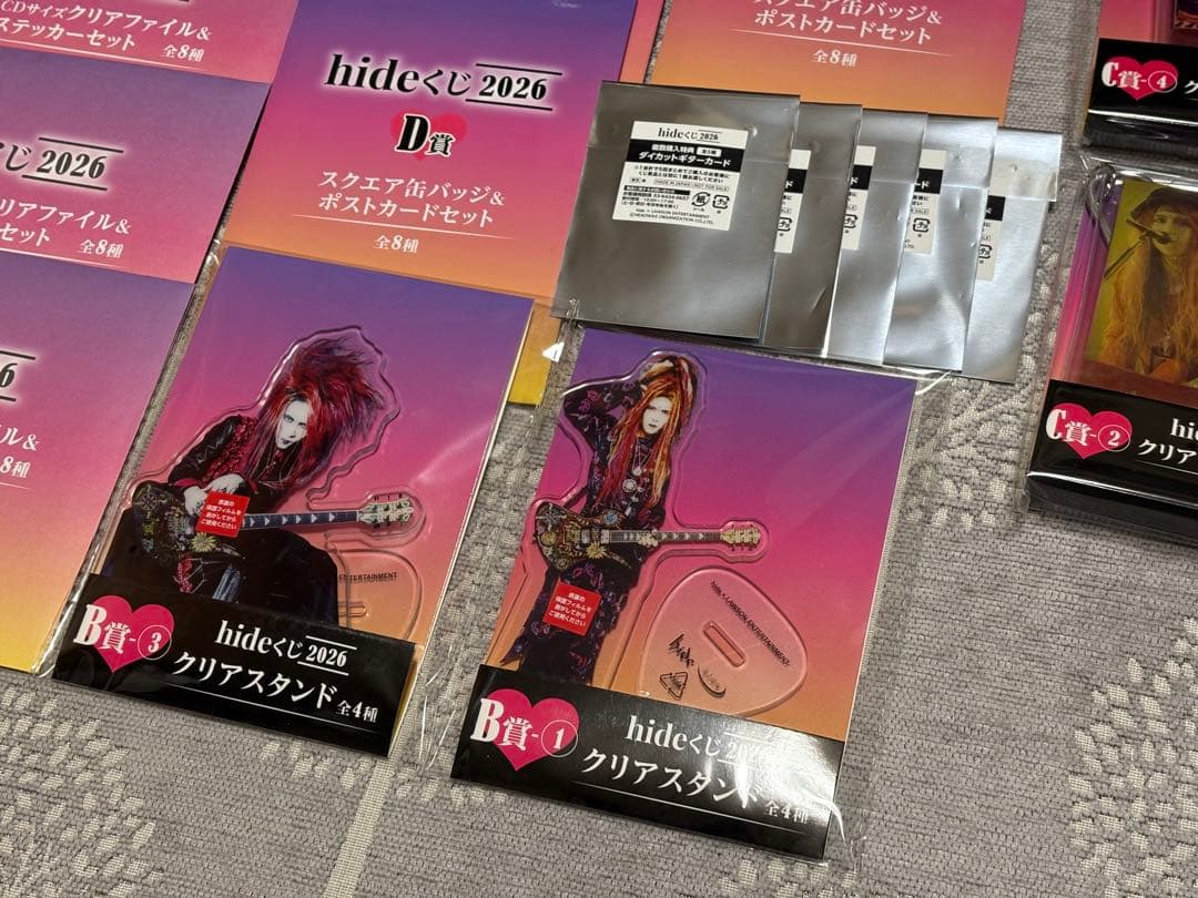期間限定21日まで値下げしました！hide くじ Ｂ賞 その他 まとめ売り
