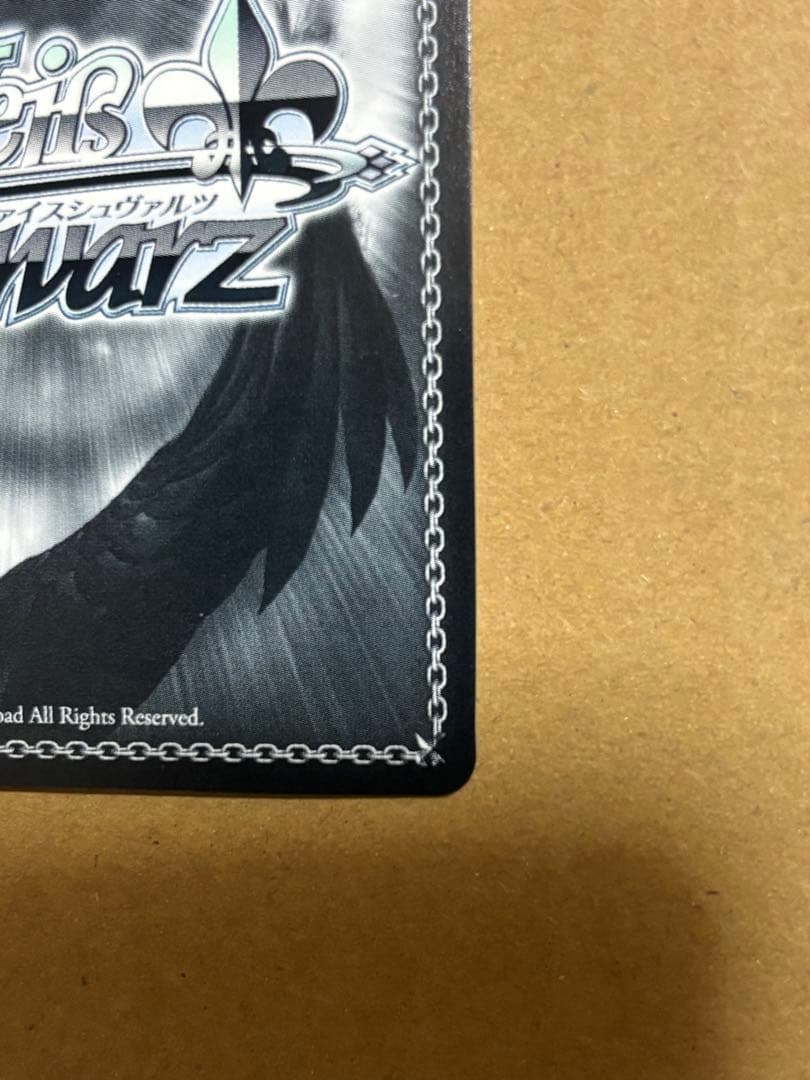 ヴァイスシュヴァルツ 気弱な階層守護者 マーレ SP