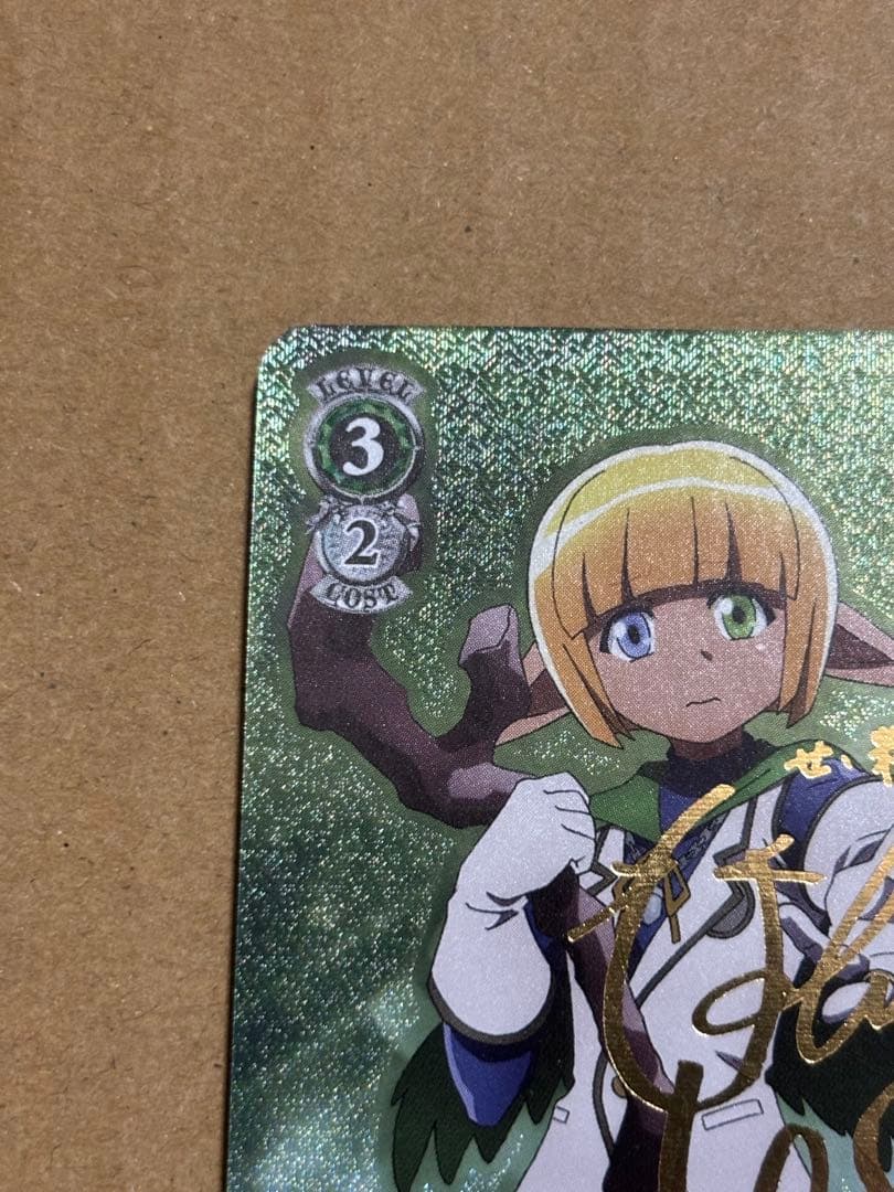 ヴァイスシュヴァルツ 気弱な階層守護者 マーレ SP