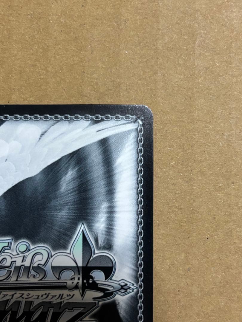 ヴァイスシュヴァルツ 気弱な階層守護者 マーレ SP