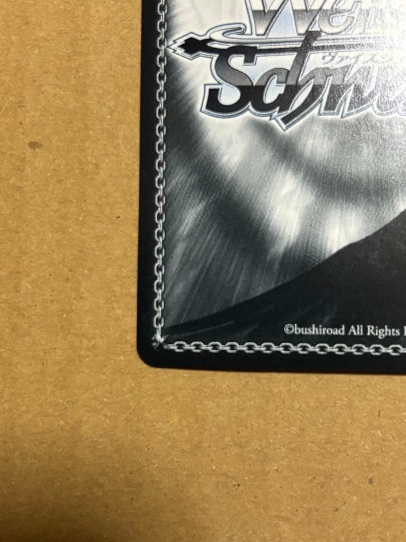 ヴァイスシュヴァルツ 気弱な階層守護者 マーレ SP