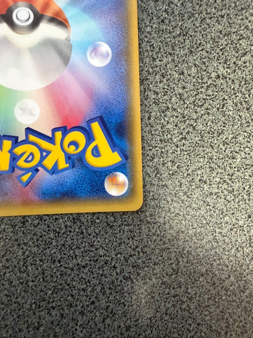 MレックウザEX RR XY6 エメラルドブレイク 062/078